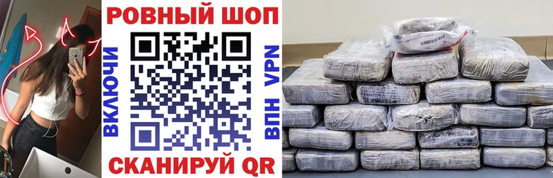 Купить ГАШИШ  Марихуана  Амфетамин  Меф  СОЛЬ  Козловка