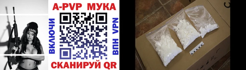 Купить где  Козловка  A-PVP кристаллы 