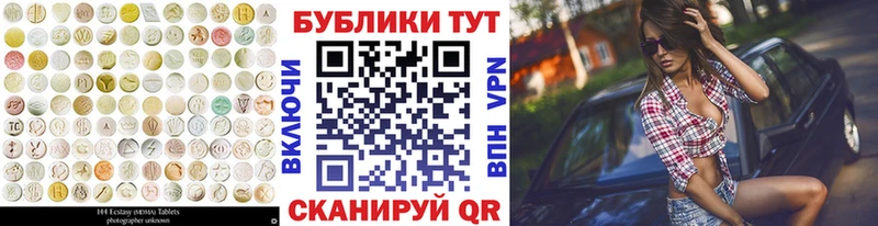 ЭКСТАЗИ бентли  Купить где  Козловка 