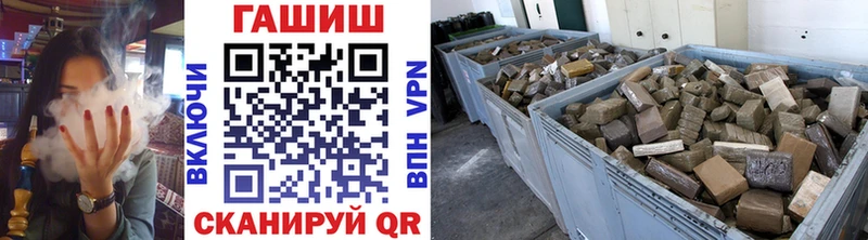 Купить где  Козловка  ГАШИШ гарик 