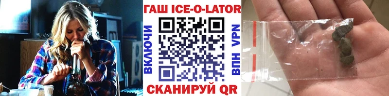 ГАШ индика сатива Козловка