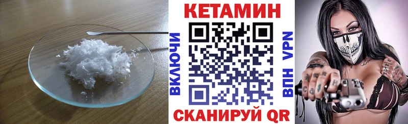 Купить закладки  Козловка  КЕТАМИН VHQ 