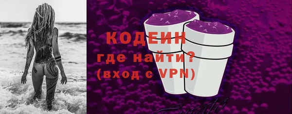 мескалин Елабуга