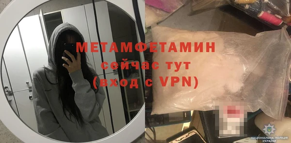 стаф Заволжье