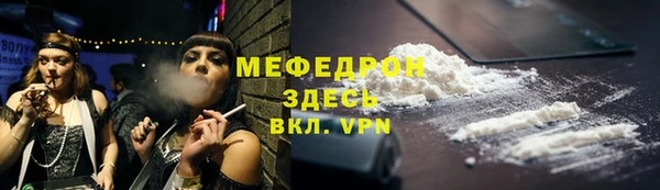 мескалин Елабуга