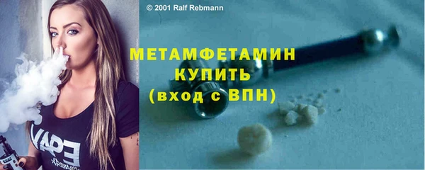 альфа пвп Заводоуковск