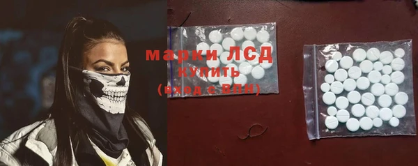 мескалин Елабуга