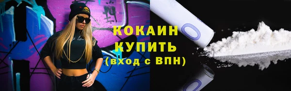 стаф Заволжье