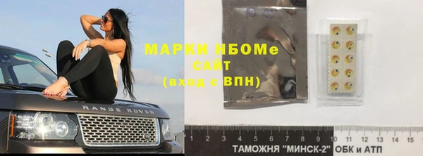 мескалин Елабуга