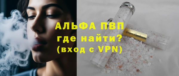 альфа пвп Заводоуковск