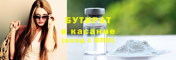 альфа пвп Заводоуковск