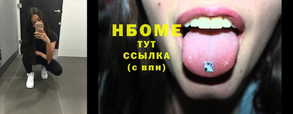 jwh Заволжск