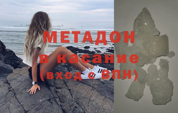 мяу мяу мука Елизово