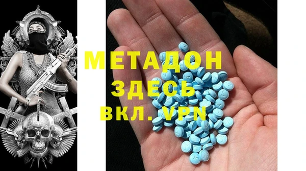 альфа пвп Заводоуковск
