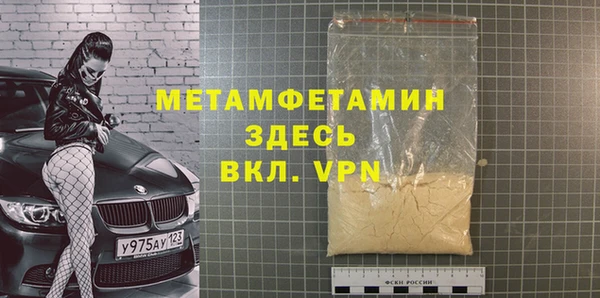 стаф Заволжье