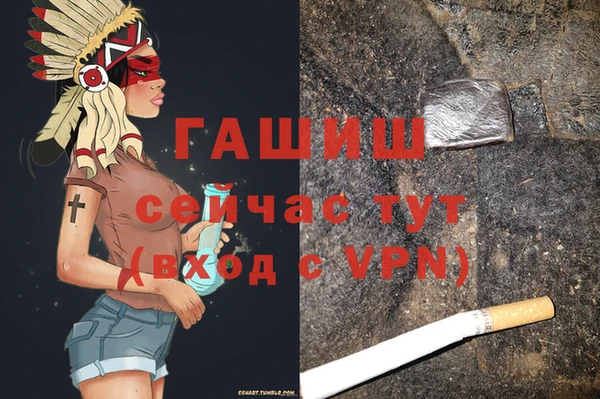 мескалин Елабуга