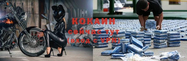 мескалин Елабуга