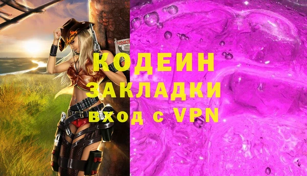 мяу мяу мука Елизово