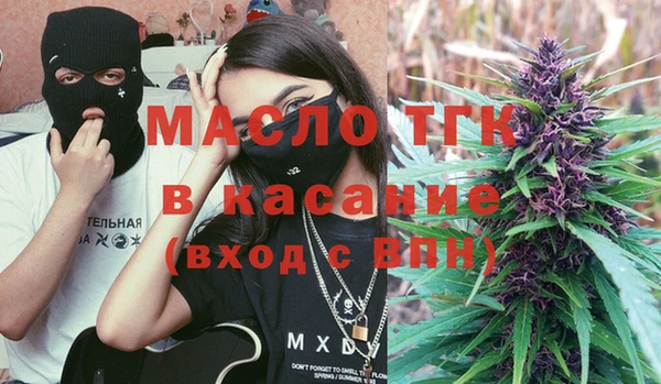 стаф Заволжье