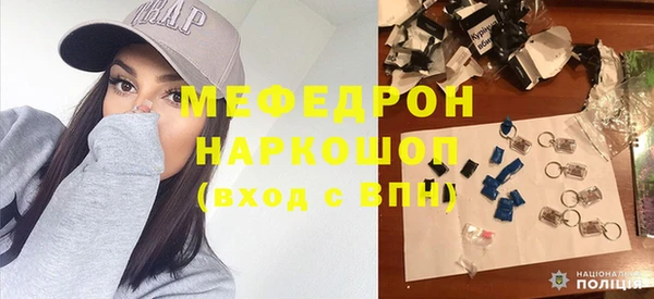мескалин Елабуга