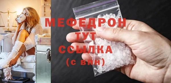 стаф Заволжье