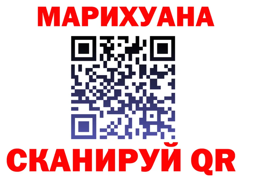 Canna-Cookies конопля tor площадка blacksprut Козловка
