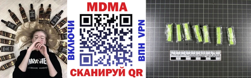 Купить  Козловка  МДМА кристаллы 