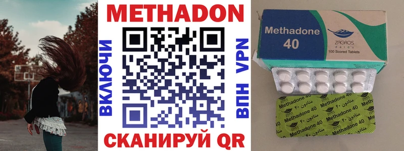 Купить  Козловка  МЕТАДОН мёд 