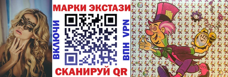 Купить закладки  Козловка  Марки NBOMe 1,8мг 