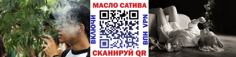Дистиллят ТГК концентрат  Купить закладки  Козловка 
