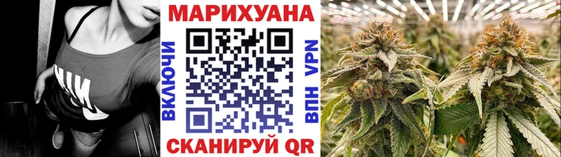 МАРИХУАНА семена  Купить закладки  Козловка 